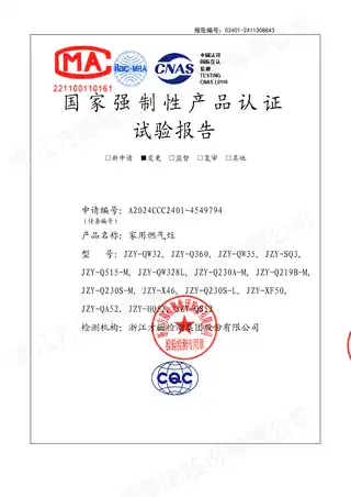 Midea美的 JZY-QS52嵌入式燃气灶玻璃双头液化气一级电商